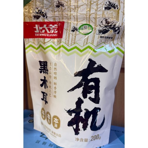 北大荒有机木耳