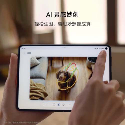 华为HUAWEI Pura X Max 12GB+256GB/512G
