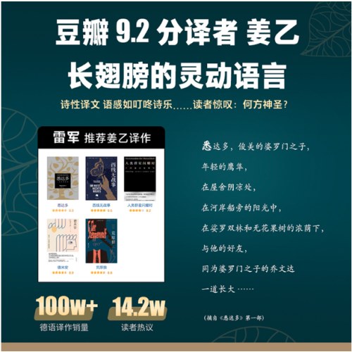 悉达多