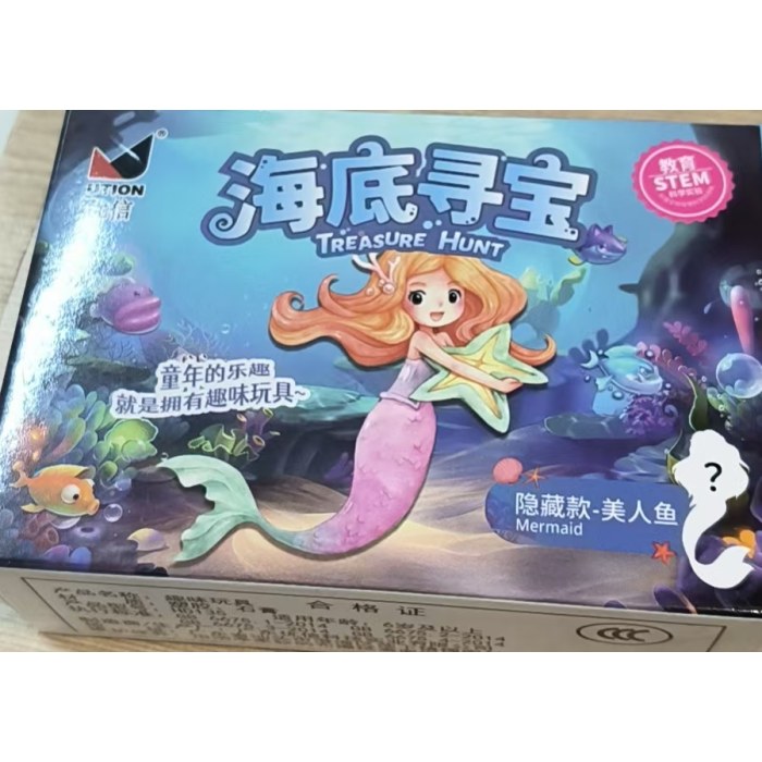 优信HD135-趣味玩具考古海底寻宝-小