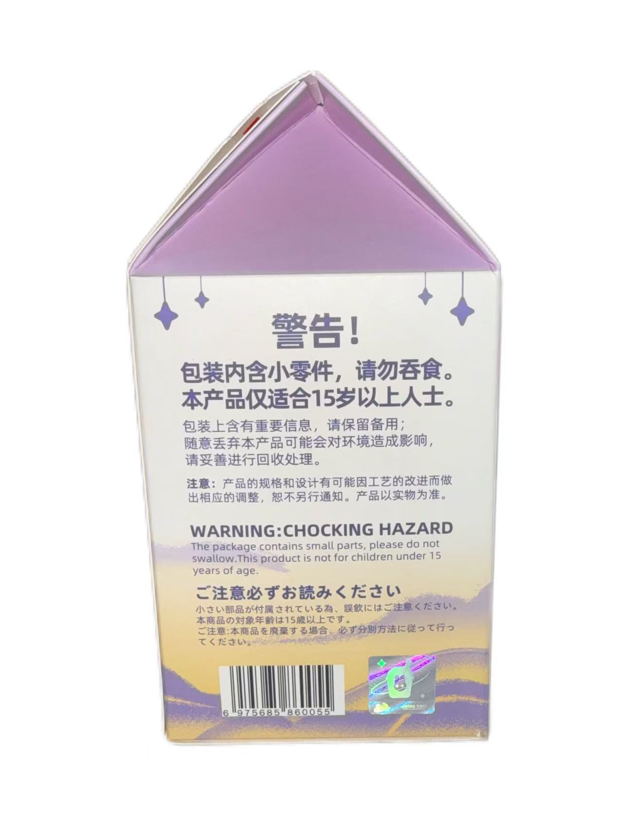 ＃潮玩卡布兔香绒绒趣味公仔系列盲盒梦境奇旅