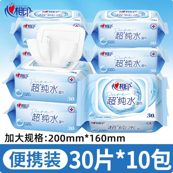XCC030心相印成人超纯水系列30片装湿巾