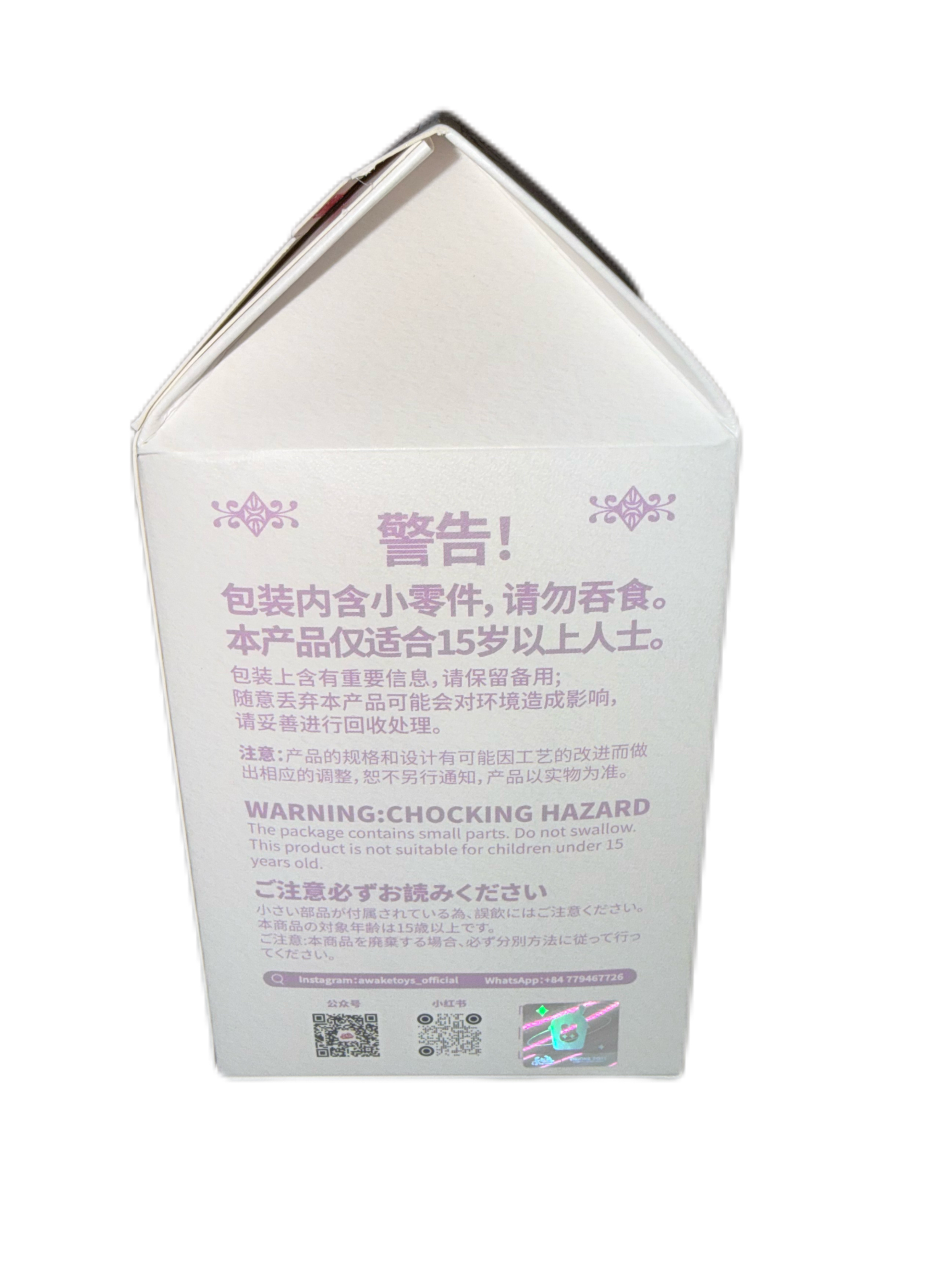 AT705卡布兔奇妙果果盲盒（1·6）零售价69