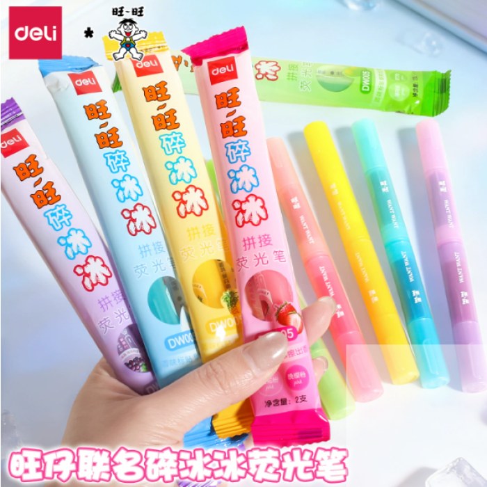 得力旺旺联名限定碎冰冰荧光笔拼接香味记号笔标记笔高颜值果香女