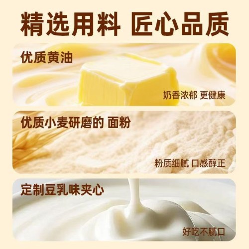 光明岩烧乳酪面包独立小包装
