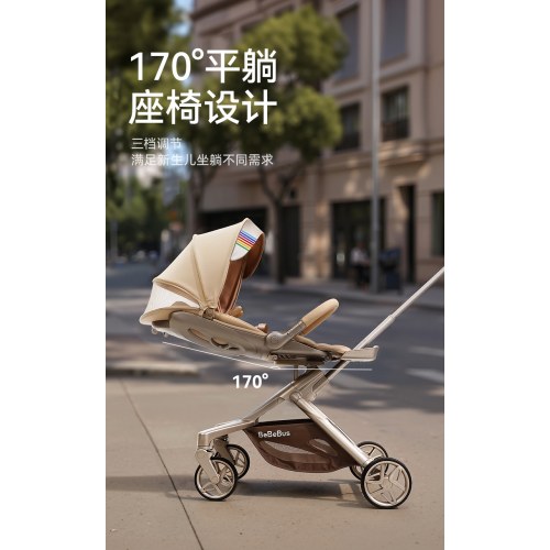 bebebus蝴蝶遛娃神器MAX轻便可折叠可坐可躺高景观双向溜娃手推车婴儿车 遛娃神器MAX