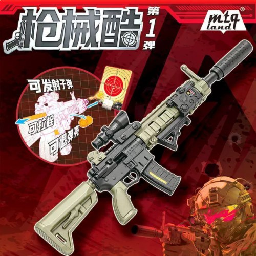 萌泰奇新品枪械酷第一弹高精密拼装枪械模型发射打靶儿童玩具盲盒