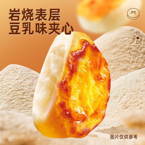 光明岩烧乳酪面包独立小包装