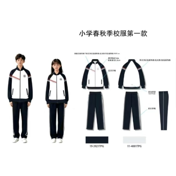 【预售】辽宁省沈阳市小学生秋季校服第一款