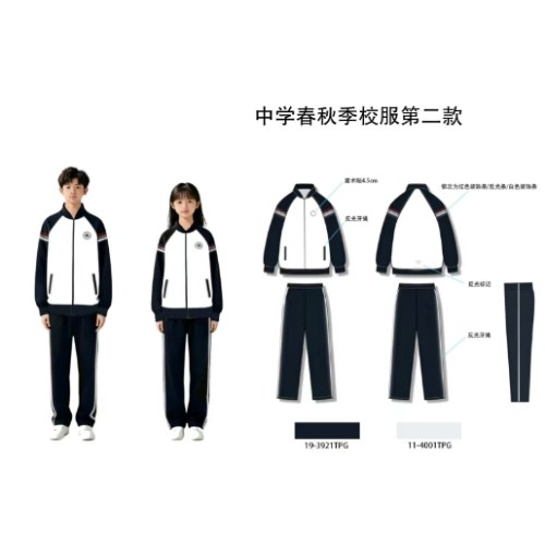 【预售】辽宁省沈阳市初中生秋季校服第二款