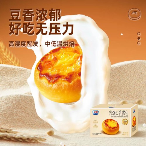 光明岩烧乳酪面包独立小包装