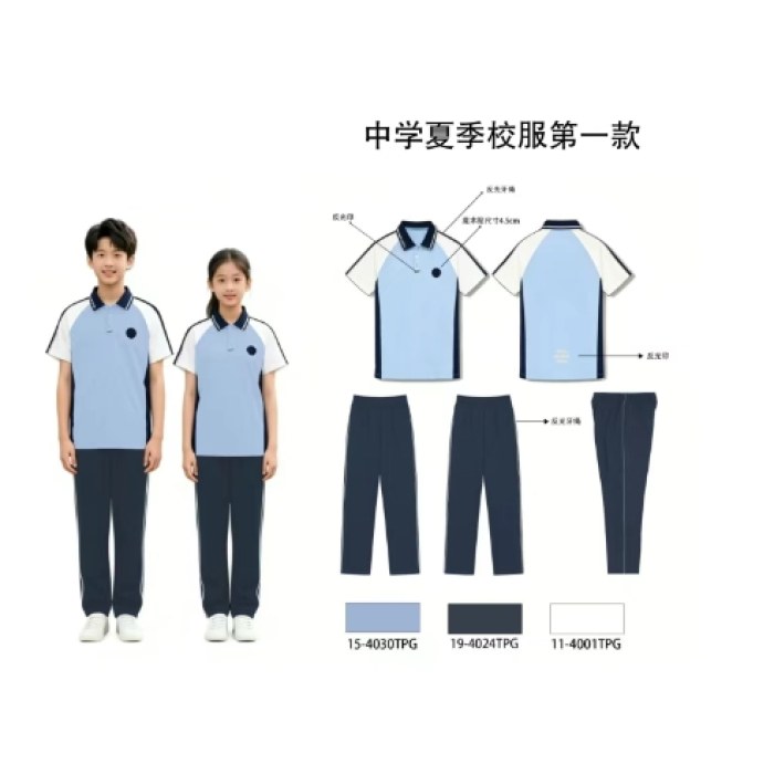 【预售】辽宁省沈阳市初中生夏季校服第一款
