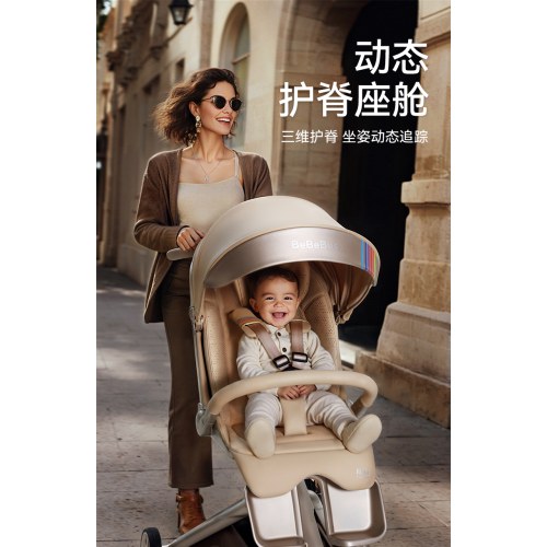 bebebus蝴蝶遛娃神器MAX轻便可折叠可坐可躺高景观双向溜娃手推车婴儿车 遛娃神器MAX