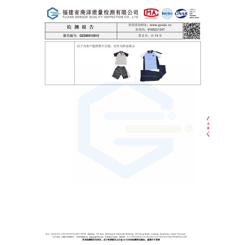 【预售】辽宁省沈阳市初中生夏季校服第一款