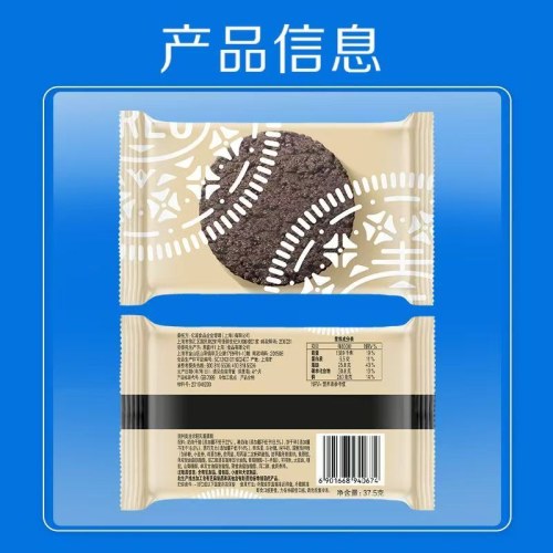 奥利奥半熟芝士轻乳酪蛋糕