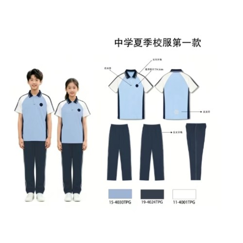 【预售】辽宁省沈阳市初中生夏季校服第一款
