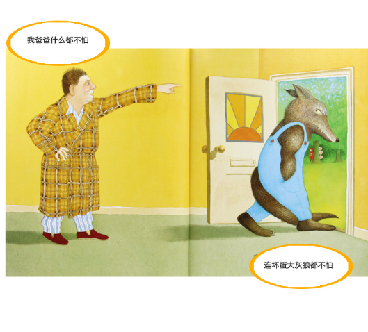 我爸爸