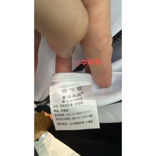 【预售】辽宁省沈阳市小学生秋季校服第一款