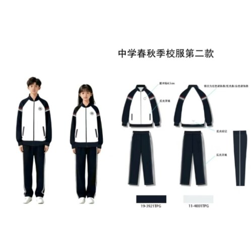 【预售】辽宁省沈阳市初中生秋季校服第二款