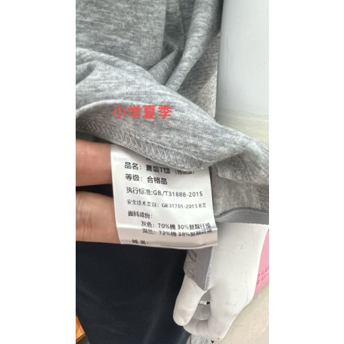 【预售】辽宁省沈阳市小学生夏季校服第三款