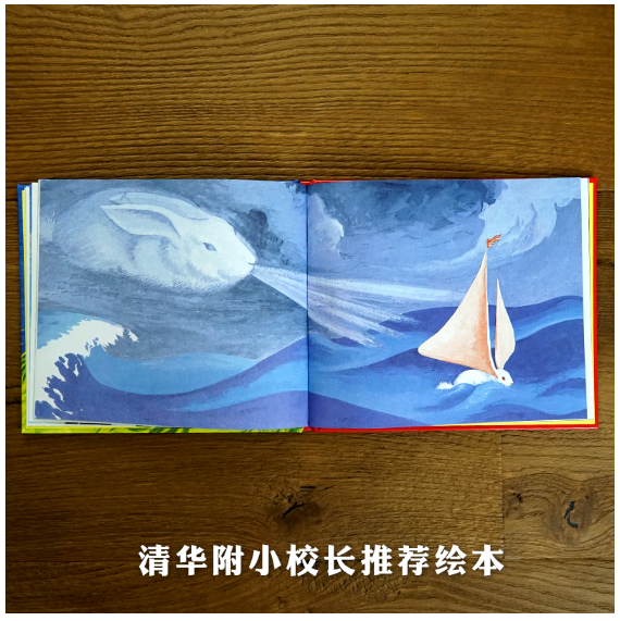 逃家小兔