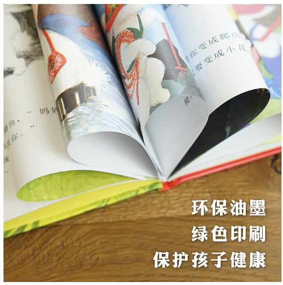 逃家小兔