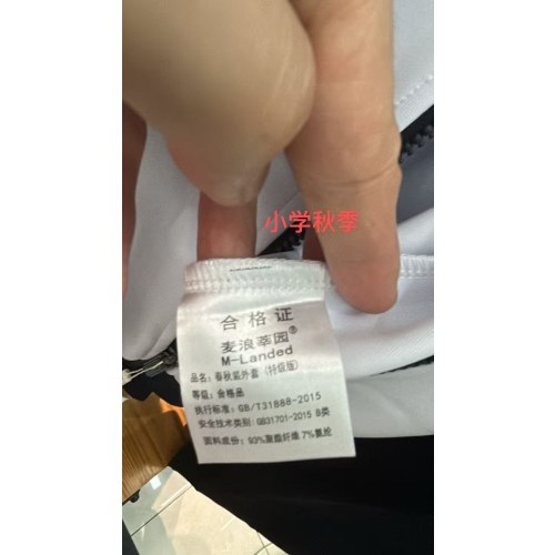【预售】辽宁省沈阳市小学生秋季校服第二款