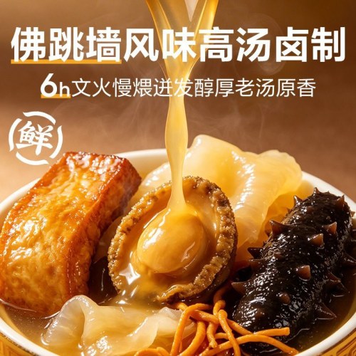 22包良品铺子虎皮鸡蛋干鲍汁味鸡蛋干