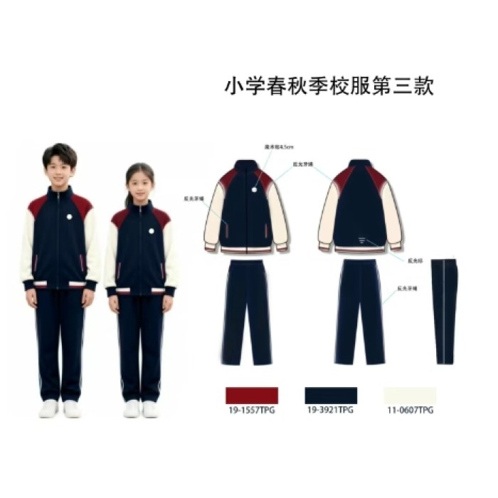 【预售】辽宁省沈阳市小学生秋季校服第三款