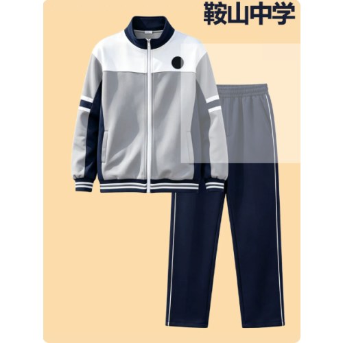 鞍山市最新夏季春秋初中校服