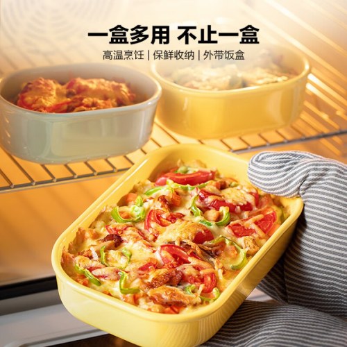 北鼎 饮食器具猪猪盒