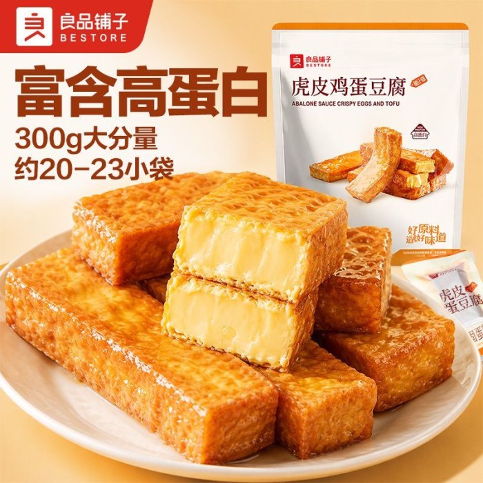 22包良品铺子虎皮鸡蛋干鲍汁味鸡蛋干