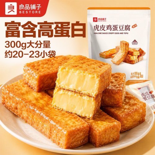 22包良品铺子虎皮鸡蛋干鲍汁味鸡蛋干