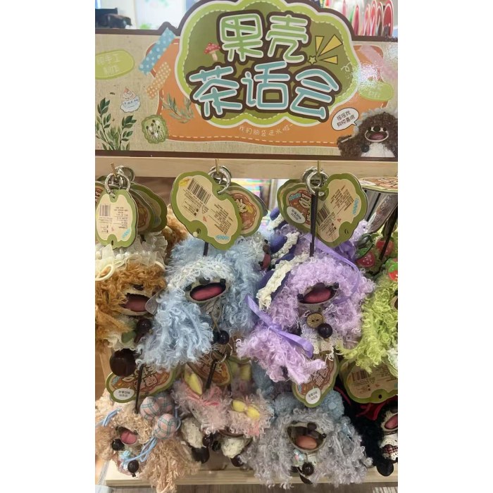 GK-009果壳茶园会挂件