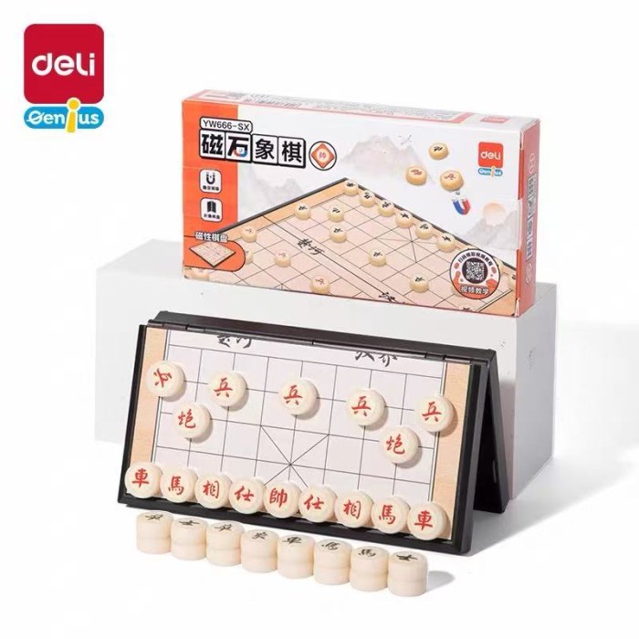 得力磁石象棋大号多功能游戏棋成人儿童学生益智玩具