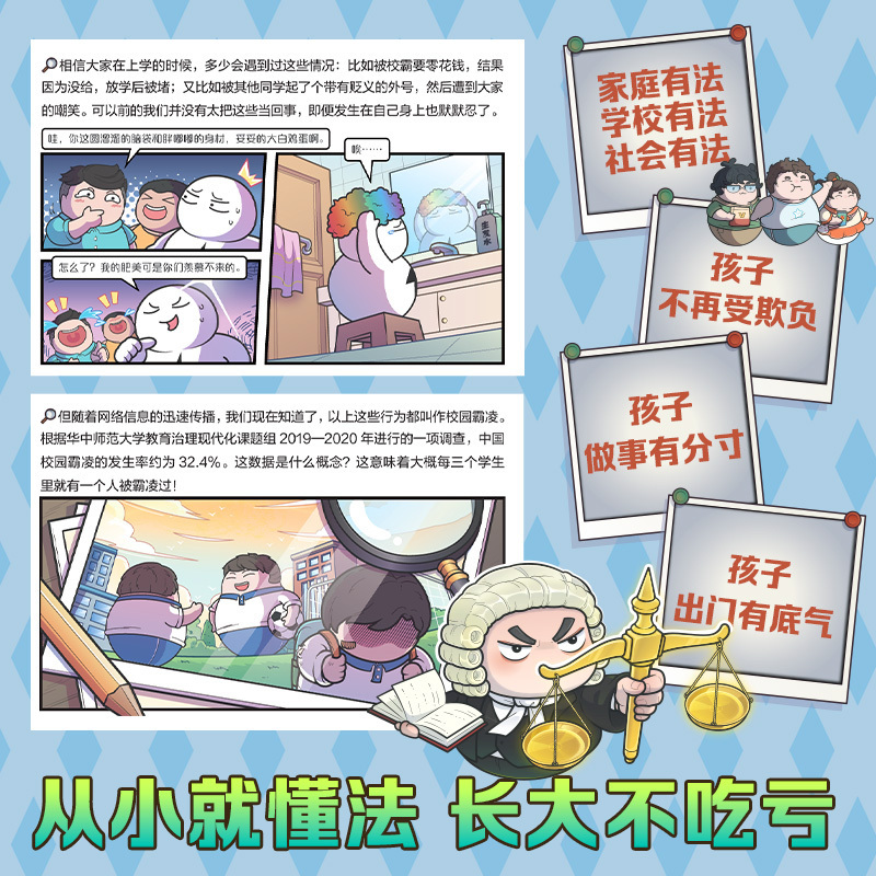 漫画好看到停不下来的法律
