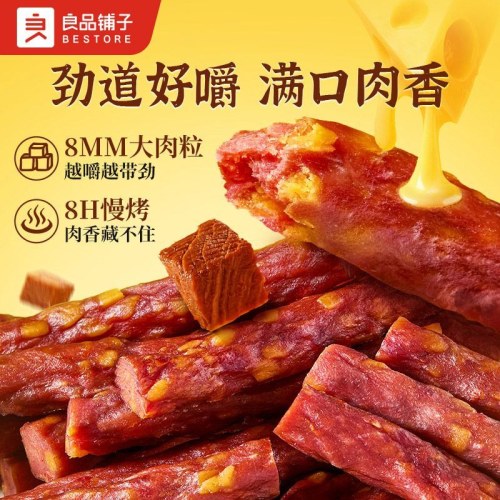 良品铺子高蛋白芝士牛肉棒