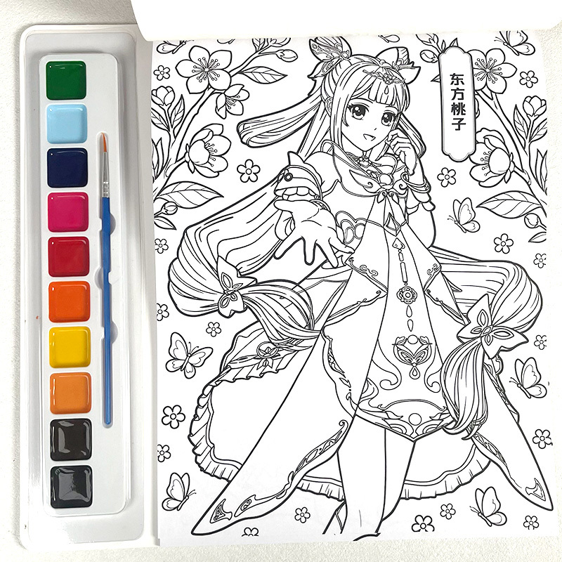 星卡梦少女星梦境涂色书