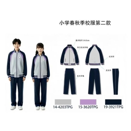 【预售】辽宁省沈阳市小学生秋季校服第二款