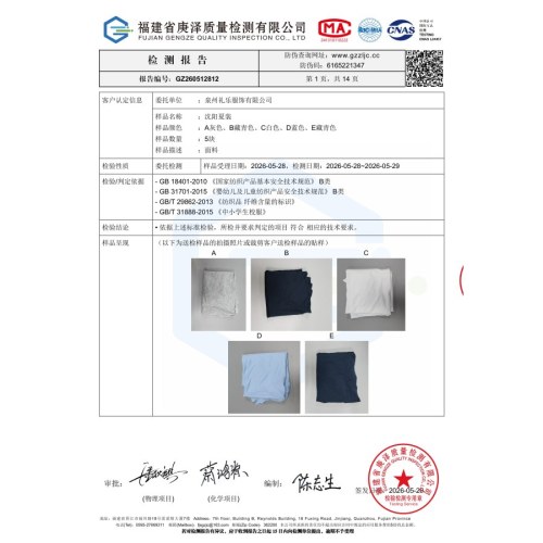 【预售】辽宁省沈阳市小学生秋季校服第一款