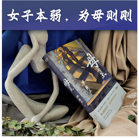 母亲