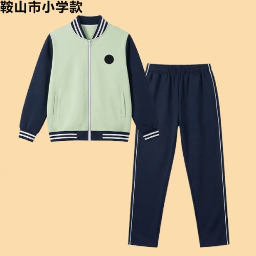 鞍山市小学夏季春秋校服套装