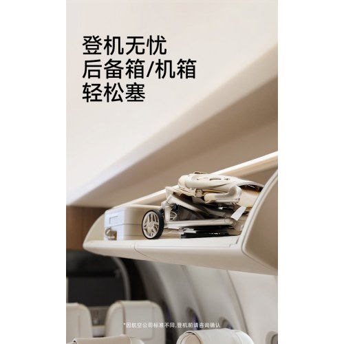 bebebus蝴蝶遛娃神器MAX轻便可折叠可坐可躺高景观双向溜娃手推车婴儿车 遛娃神器MAX