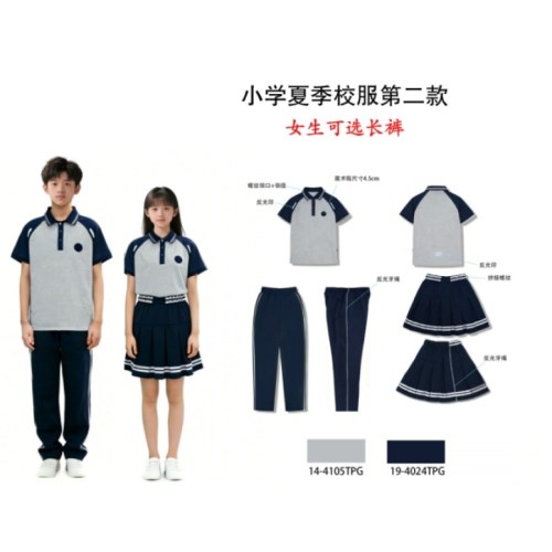 【预售】辽宁省沈阳市小学生夏季校服第二款