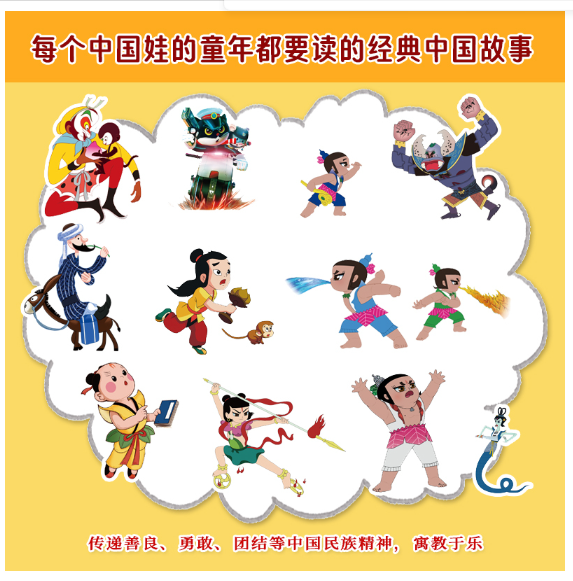 天书奇谭