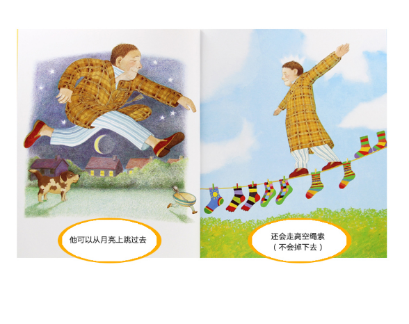 我爸爸