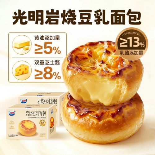 光明岩烧乳酪面包独立小包装