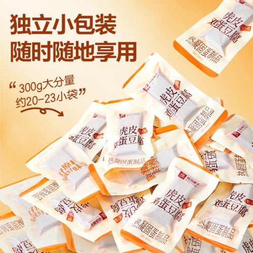 22包良品铺子虎皮鸡蛋干鲍汁味鸡蛋干