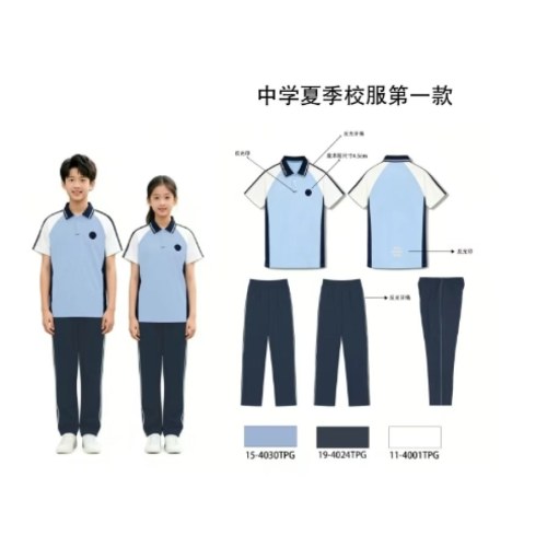 【预售】辽宁省沈阳市初中生夏季校服第一款
