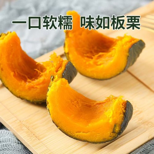 【彩箱礼盒装】甜小南小灵珠贝贝南瓜迷你果小南瓜正宗粉糯新鲜
